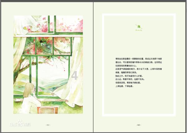 史上最贱小游戏之足球