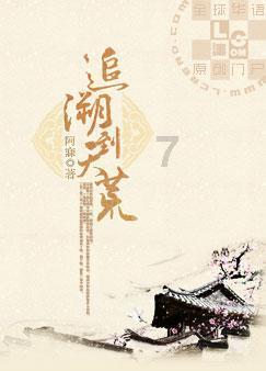 了解樊哙说带十万大军横扫匈奴,此人为什么说樊哙该杀知识星球——开启学习与分享之旅