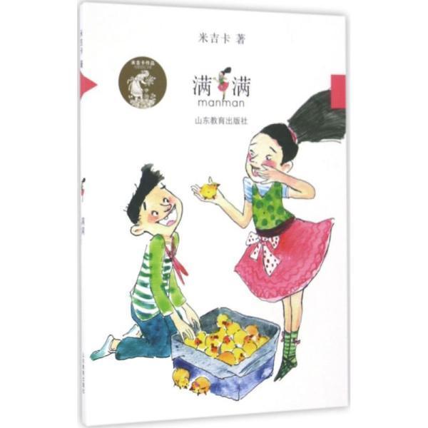 江苏省委书记信长星:六个“更加扎实”,做好“走在前、做示范”的新答卷