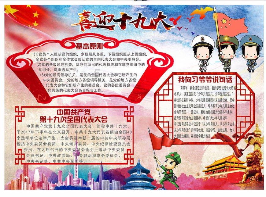 大丛林度假村逃生