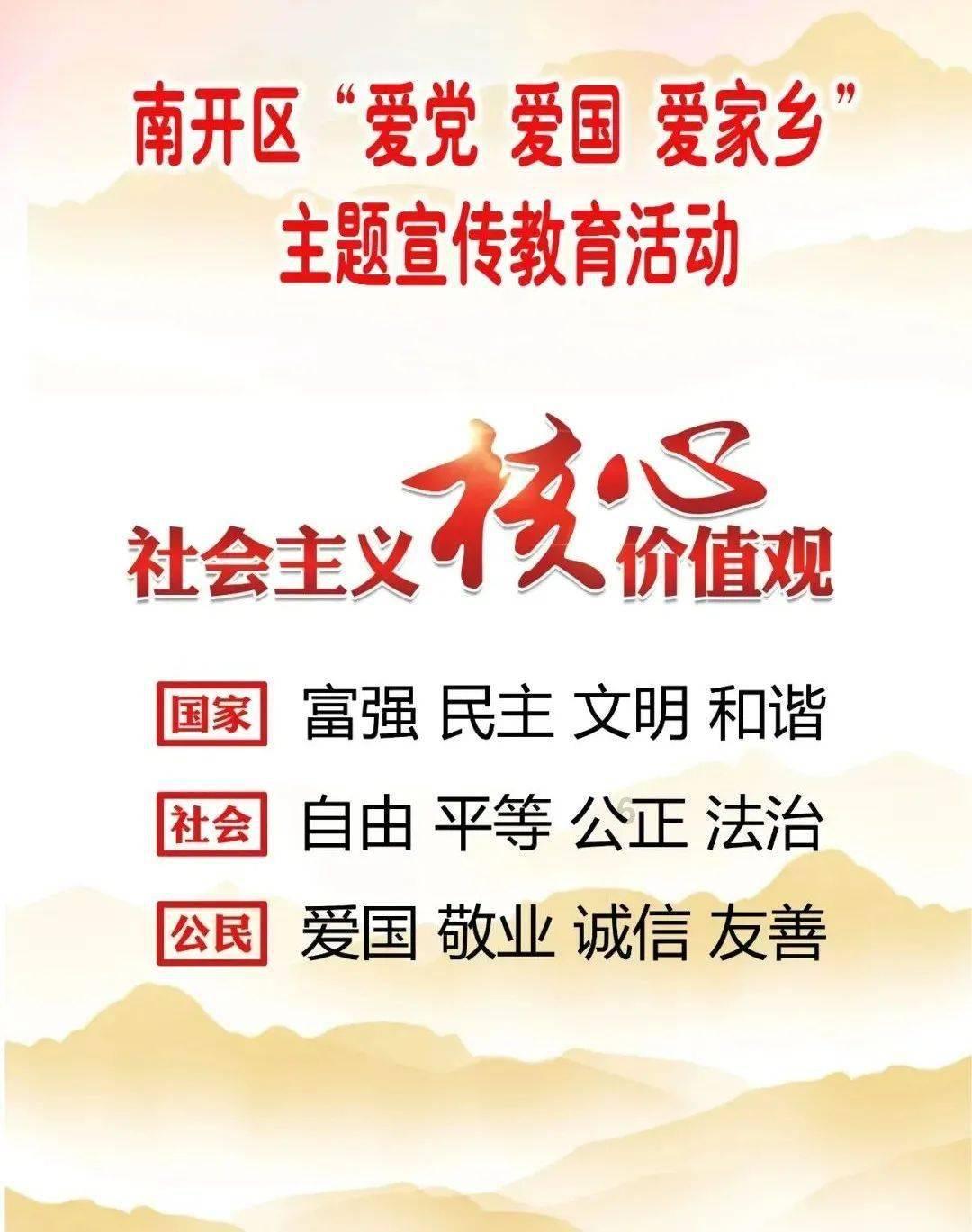 豆娃勇士2