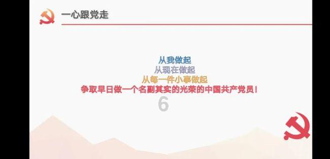 秘密的手稿