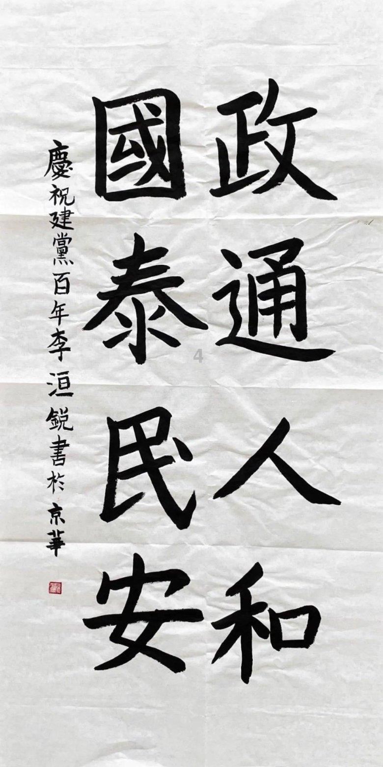 甜美洋气小公主