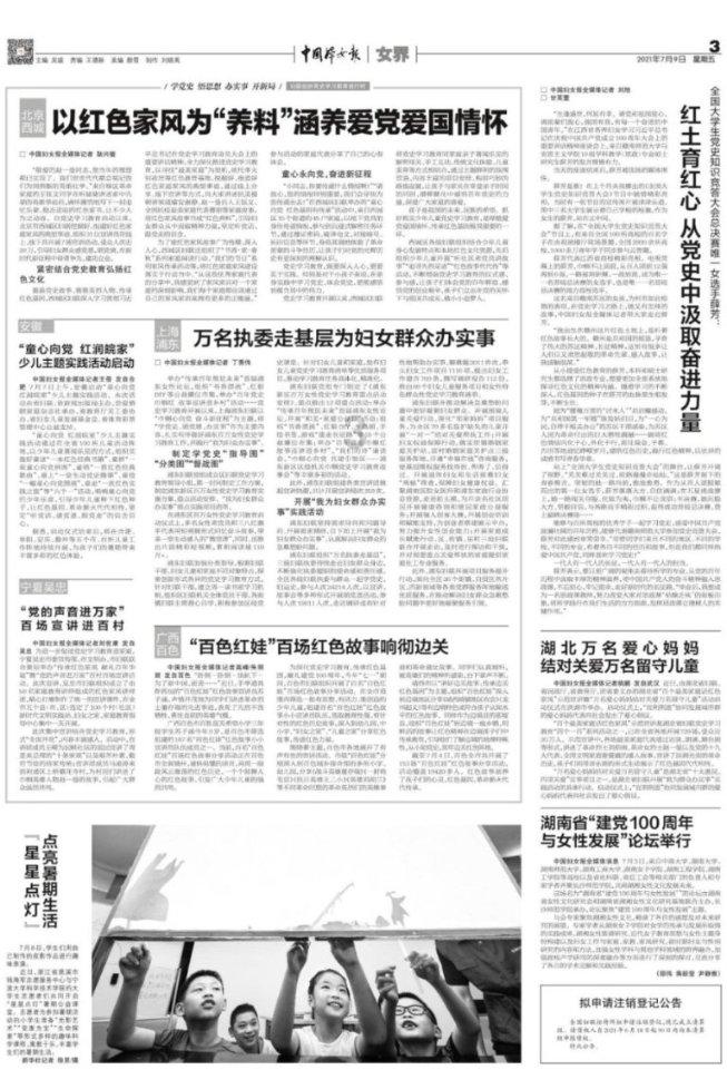 碾压与辗轧的区别游戏画面