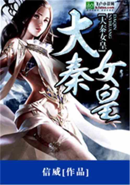 大唐无双